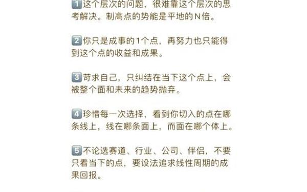 今后的努力方向和改进措施,今后努力方向简短100字