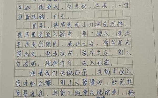 300字日记大全,9999999999亿字日记