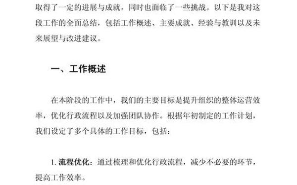 人事专员工作总结,人事岗位工作总结简短