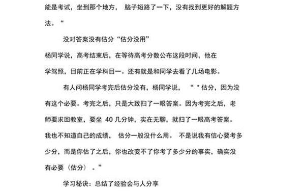 2013重庆高考作文、2013高考作文题目是什么