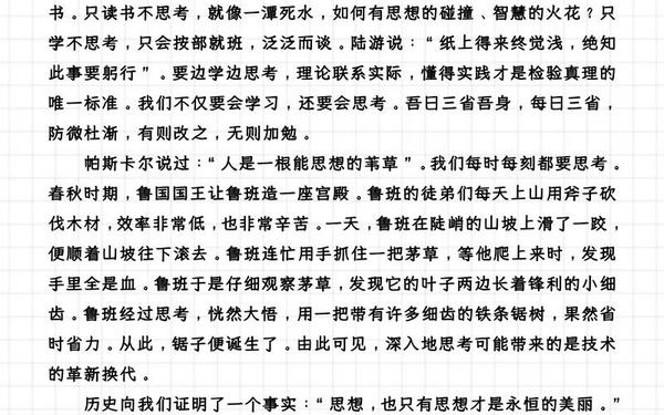 中考作文题目及范文,中考作文押题2025范文