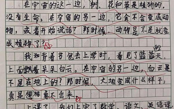仿写日记50个字左右,仿写一篇日记