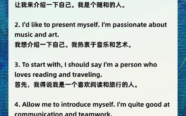 大一优秀英语自我介绍;英语自我介绍(带翻译)