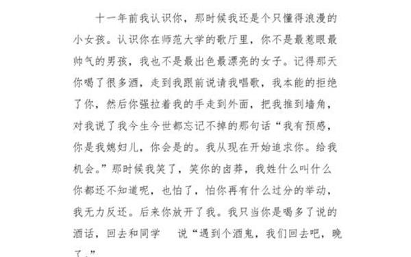 感动到哭的情书1000字-字字不提爱,句句都是爱的情书