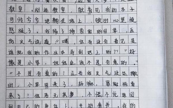 6年级下册语文第3单元作文(六下让真情自然流露600字)