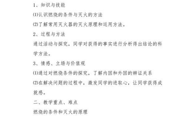 初三化学教学反思 教学反思20篇简短化学