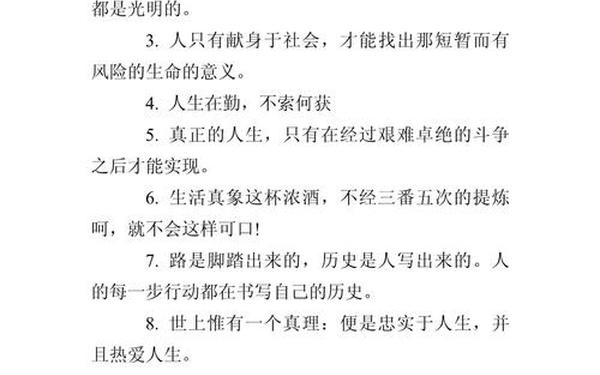 富有哲理的深度美文、唯美散文