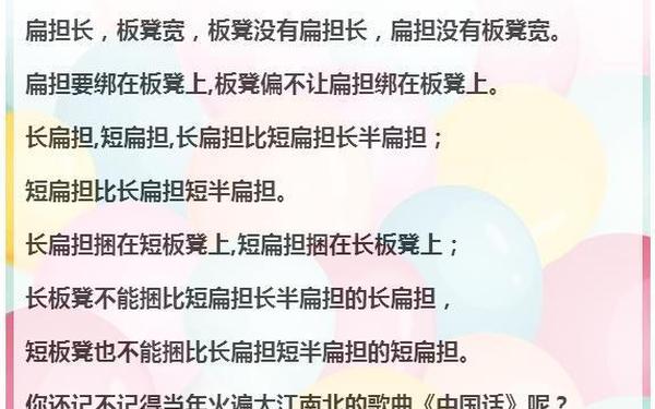 史上最难最变态绕口令 绕口令大全最难