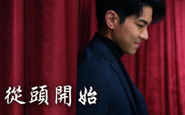 一切从头开始 一切从头开始《歌曲》