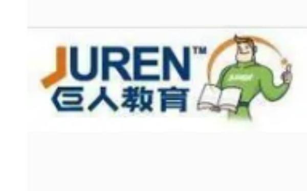 巨人作文加盟;巨人教育加盟费条件 巨人作文加盟;巨人教育加盟费条件