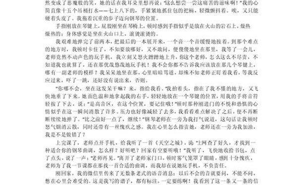 关于互相关爱的作文;以互相为话题的作文600字