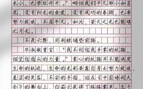 2014河南高考作文题目-2014年河南高考语文作文