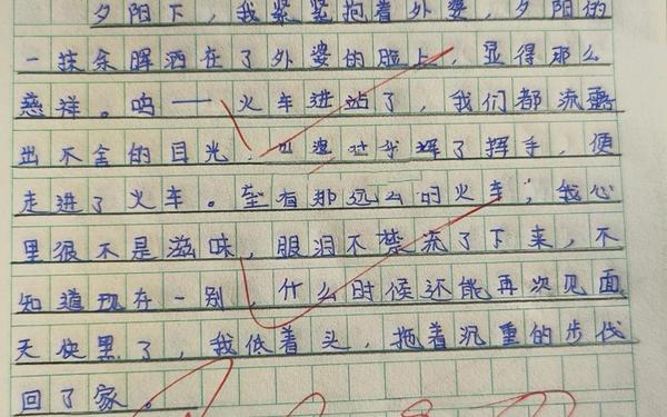 情景交融的小练笔(情景交融作文200字左右)