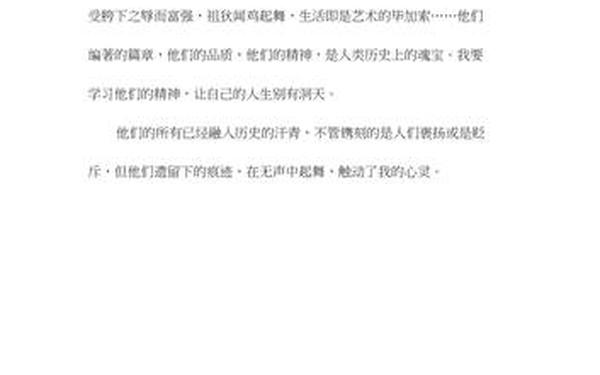 郭美美事件分析作文-23年高考优秀作文