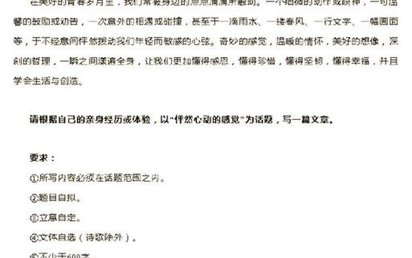 惊心动魄造句_惊心动魄写一句话