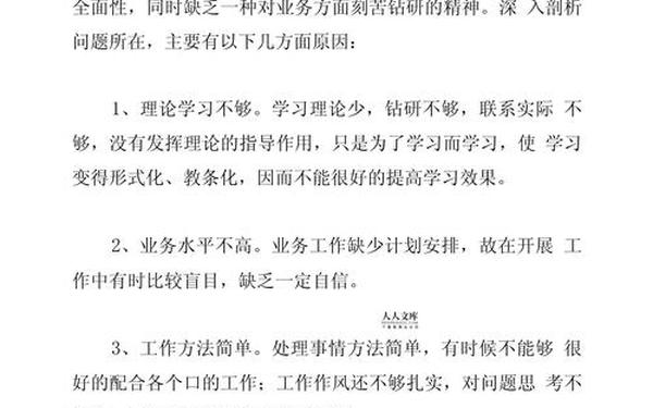 半年度工作总结报告 半年工作总结范文模板大全
