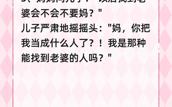 开心一刻100个笑话大全—笑到肚子痛的30个笑话