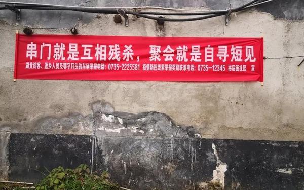 2023最近很火的口号 最搞笑口号大全笑死人