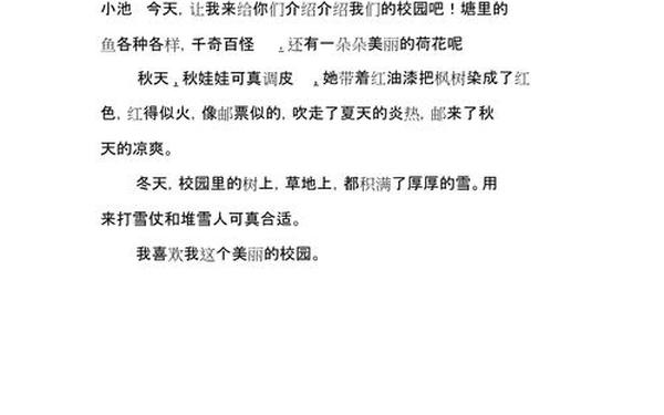 作文素材100字—素材100字左右