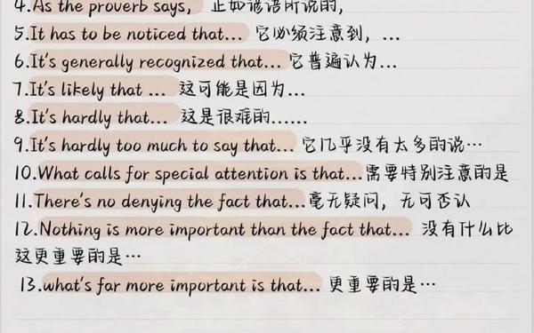 英语四级作文-英语四级作文模板万能句型