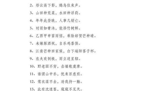 劳动的名言名句和古诗_关于劳动的古语古训