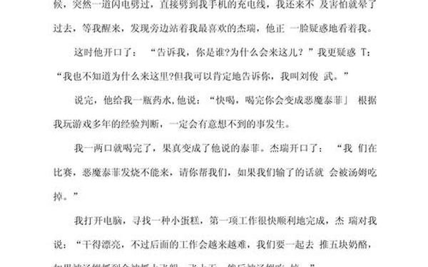 我和___过一天四年级作文,我和谁过一天作文大全