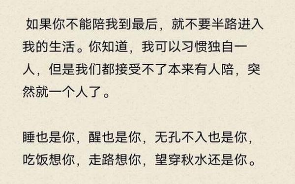 伤感日志我累了-伤感日志 我的心很累