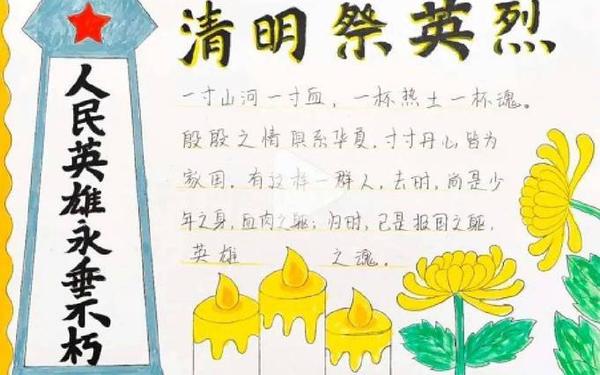 悼念烈士的句子简短、祭奠英烈的句子