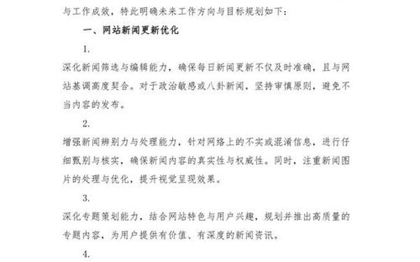 工作总结2023最新完整版大全;总结2023展望2024 工作总结2023最新完整版大全;总结2023展望2024
