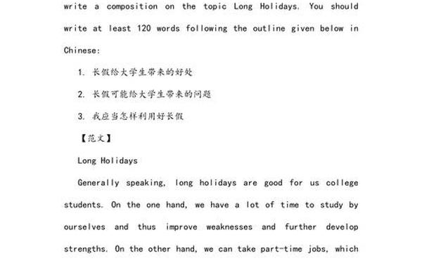 沉默是金作文—沉默是金议论文