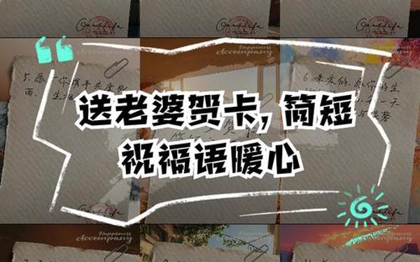 情人节写给老婆的贺卡—给老婆的贺卡内容 怎么写