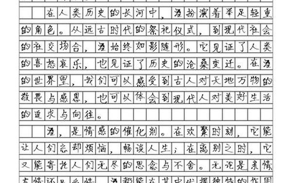 高考作文2017(2017年作文)