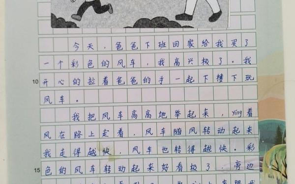 放风筝看图写话三年级下册300字、小学生作文放风筝300字左右