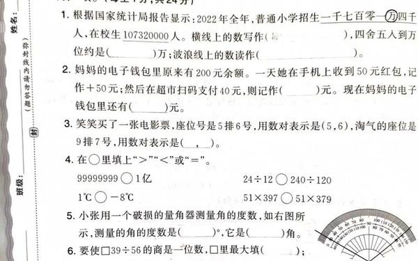国家中小学试卷网、中小学免费题库