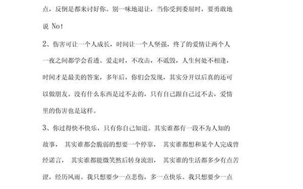 作比较的句子 作比较50字左右