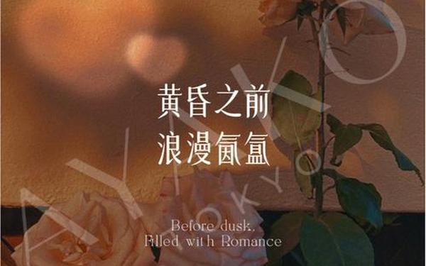 情人节广告语;情人节护肤品文案
