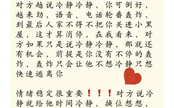 冷静的近义词-冷静的雅称