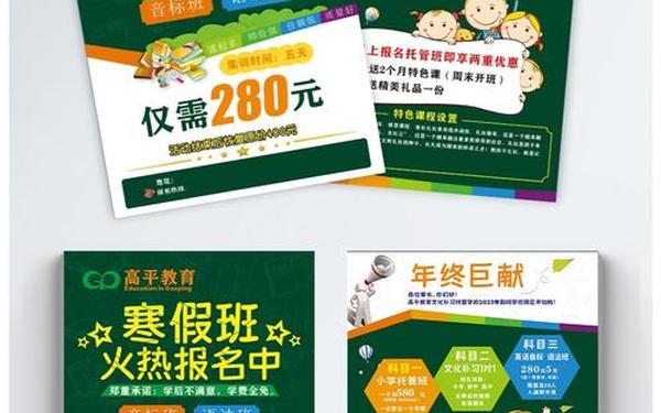培训学校招生方案-培训机构招生方案模板 培训学校招生方案-培训机构招生方案模板