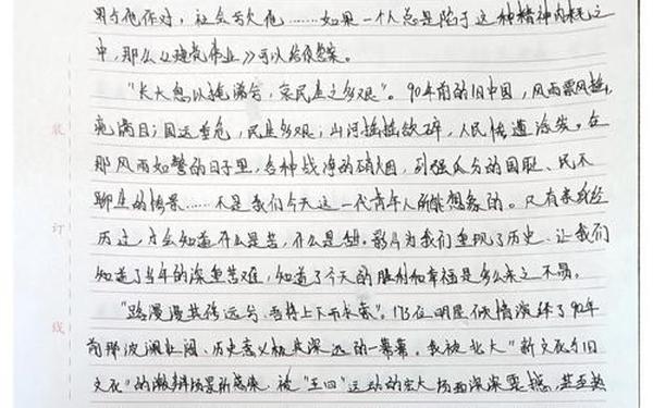 建党伟业观后感1000字 建党伟业观后感600