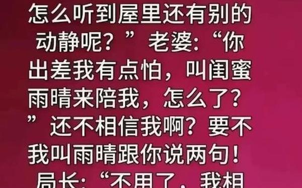 爆笑段子大全笑死人 笑到断气的爆笑段子