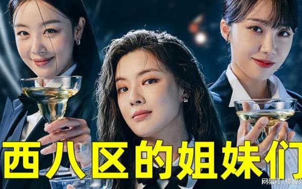 好姐妹高清在线韩国电影观看、免费韩剧姐妹 好姐妹高清在线韩国电影观看、免费韩剧姐妹