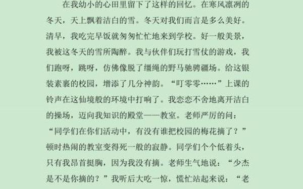 我多想抱着你哭作文—我哭了的作文