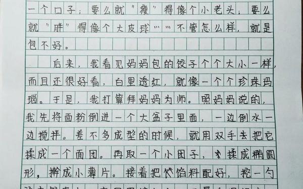 我的拿手好戏作文画画 绘画作文500字写作技巧