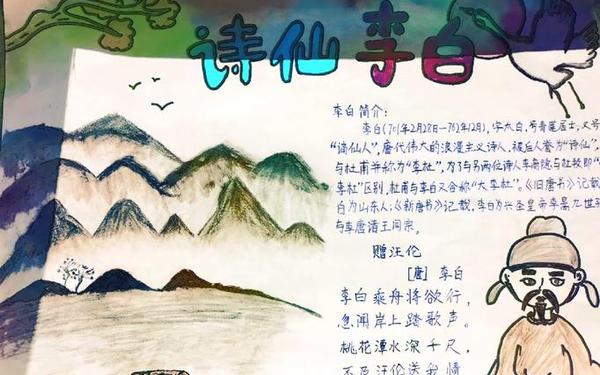 有文化底蕴的自我介绍、用一句古诗引出自我介绍