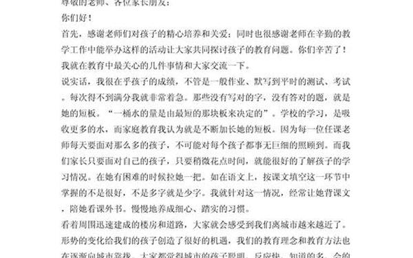 发言稿100字,发言材料大全100篇 发言稿100字,发言材料大全100篇