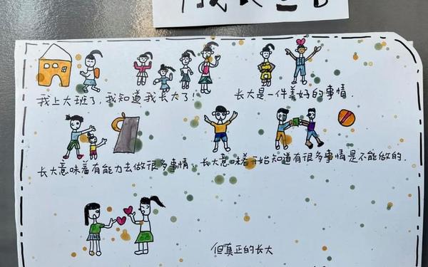 开启幼儿园生涯句子—幼儿园成长寄语图片