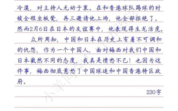 如何写新闻稿—四年级小新闻50字左右