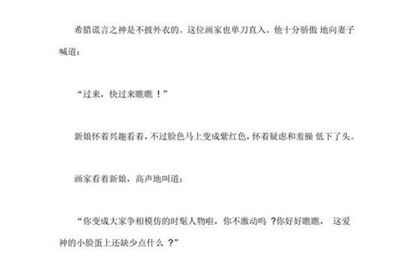 感人到哭死的短篇爱情故事、最感动到哭的爱情故事