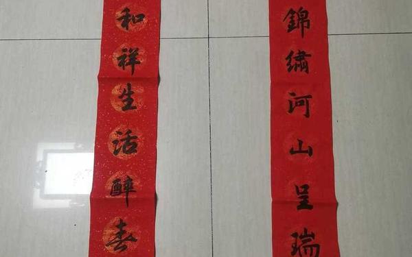 对联怎么写、六年级对联