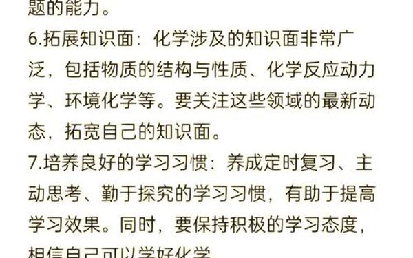 高中学习方法 高一如何高效率自学
